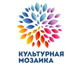 ОПРЕДЕЛЕНЫ ПОБЕДИТЕЛИ III КОНКУРСА "МАЛАЯ КУЛЬТУРНАЯ МОЗАИКА НЕРЧИНСКА И НЕРЧИНСКОГО РАЙОНА-2020"