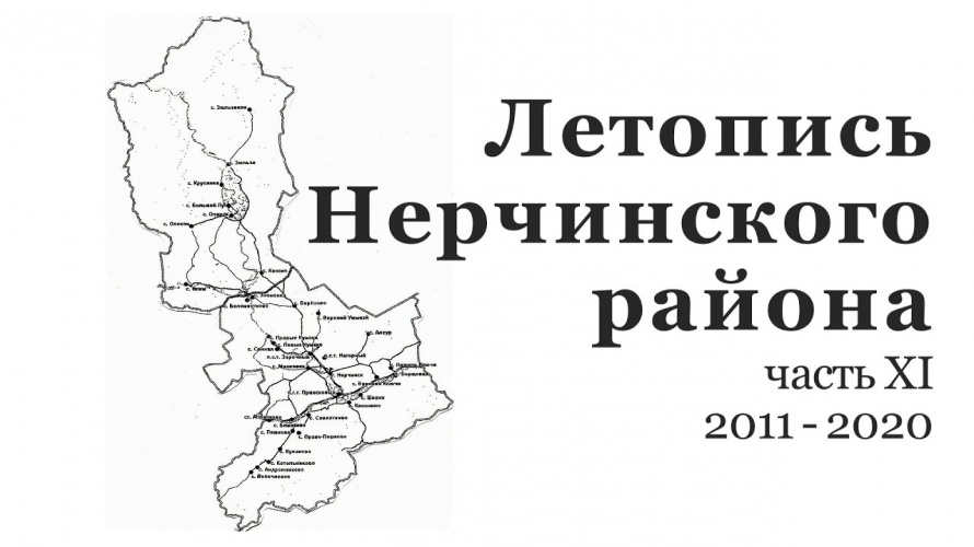   . 2011-2020 .