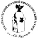 Забайкальский краевой краеведческий музей им. А.К. Кузнецова