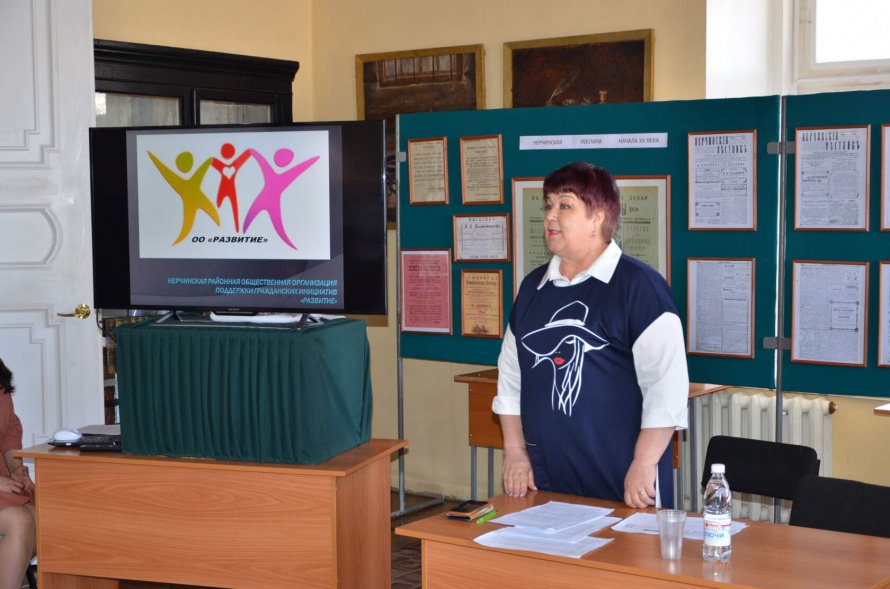ОТЧЕТНОЕ СОБРАНИЕ ОО "РАЗВИТИЕ"