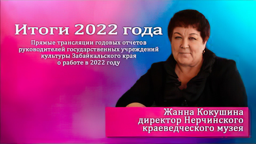      2022 