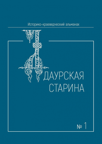 ПРЕЗЕНТАЦИЯ КНИГИ