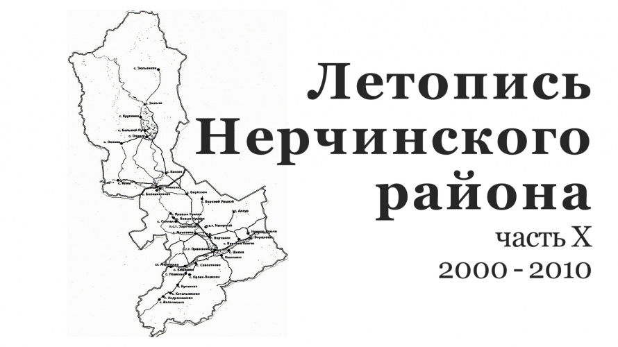   . 2000 -2010 .